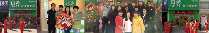 恩秀太原西岸店盛大开业