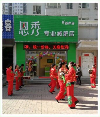 太原  西岸店