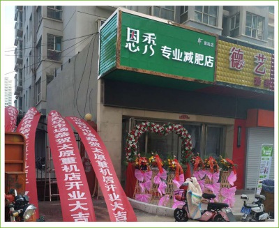 太原  重机店