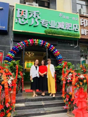 恩秀西安-凤城一路店
