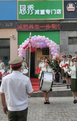 恩秀新乡-竹馨居店