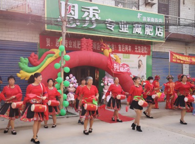 恩秀周口--汲冢南街店