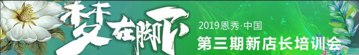坚持的恩秀人——待星光璀璨，看梦想花开