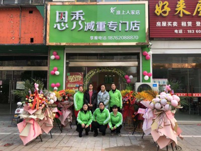 恩秀淮安-淮上人家店