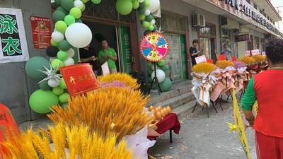 恩秀咸阳———玻璃厂店