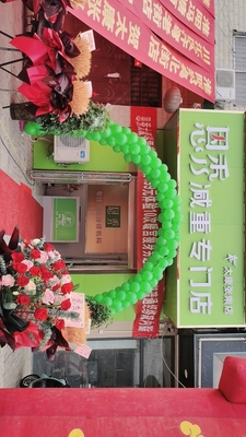 恩秀周口———太康张集店