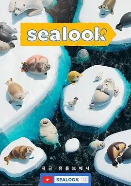 《海豹看看》：这电影让人血压飙升，比看NBA直播还刺激！